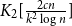 upper K 2 left bracket StartFraction 2 c n Over k squared log n EndFraction right bracket