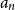 a Subscript n