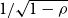 1 divided by StartRoot 1 minus rho EndRoot
