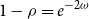 1 minus rho equals e Superscript minus 2 omega