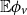 double struck upper E phi Subscript v
