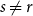 s not equals r