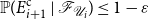 double struck upper P left parenthesis upper E Subscript i plus 1 Superscript normal c Baseline vertical bar script upper F Subscript script upper U Sub Subscript i Subscript Baseline right parenthesis less than or equals 1 minus epsilon