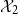 script upper X 2