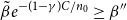 beta overtilde e Superscript minus left parenthesis 1 minus gamma right parenthesis upper C divided by n 0 Baseline greater than or equals beta double prime