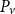 upper P Subscript v