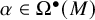 alpha element of upper Omega Superscript bullet Baseline left parenthesis upper M right parenthesis