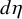 d eta