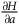 StartFraction partial differential upper H Over partial differential a EndFraction