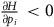StartFraction partial differential upper H Over partial differential p Subscript i Baseline EndFraction less than 0