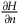 StartFraction partial differential upper H Over partial differential n EndFraction