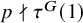 p does not divide tau Superscript upper G Baseline left parenthesis 1 right parenthesis