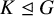 upper K normal subgroup of or equal to upper G