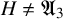 upper H not equals upper A 3