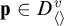 bold p element of upper D Subscript left angle bracket right angle bracket Superscript v