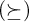 left parenthesis succeeds above single line equals right parenthesis