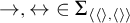 right arrow comma left right arrow element of upper Sigma Subscript left angle bracket left angle bracket right angle bracket comma left angle bracket right angle bracket right angle bracket Baseline