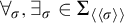 for all Subscript sigma Baseline comma there exists Subscript sigma Baseline element of upper Sigma Subscript left angle bracket left angle bracket sigma right angle bracket right angle bracket Baseline