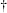 Superscript dagger