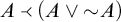 A is equivalent to open parenthesis A or not A close parenthesis