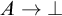 upper A right arrow up tack