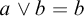 a or b equals b