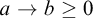 a right arrow b greater than or equals 0