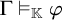 upper Gamma true Subscript double struck upper K Baseline phi