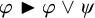 phi black right pointing triangle phi or psi