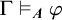 upper Gamma true Subscript upper A Baseline phi