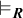 true Subscript upper R Baseline