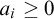 a Subscript i Baseline greater than or equals 0