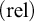 left parenthesis r e l right parenthesis