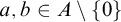 a comma b element of upper A divided by StartSet 0 EndSet