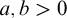 a comma b greater than 0