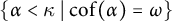 StartSet alpha less than kappa tilde vertical bar tilde c o f left parenthesis alpha right parenthesis equals omega EndSet
