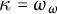 kappa equals omega Subscript omega