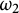 omega 2
