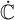 ̇ double struck upper C