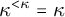kappa Superscript less than kappa Baseline equals kappa