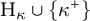 upper H Subscript kappa Baseline union StartSet kappa Superscript plus Baseline EndSet