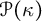 script upper P left parenthesis kappa right parenthesis