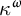 kappa Superscript omega