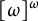 omega Superscript omega