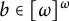 b element of omega Superscript omega