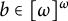 b element of omega Superscript omega