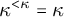 kappa Superscript less than kappa Baseline equals kappa