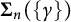 upper Sigma Subscript n Baseline left parenthesis StartSet gamma EndSet right parenthesis