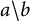 a divided by b