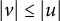 StartAbsoluteValue v EndAbsoluteValue less than or equals StartAbsoluteValue u EndAbsoluteValue